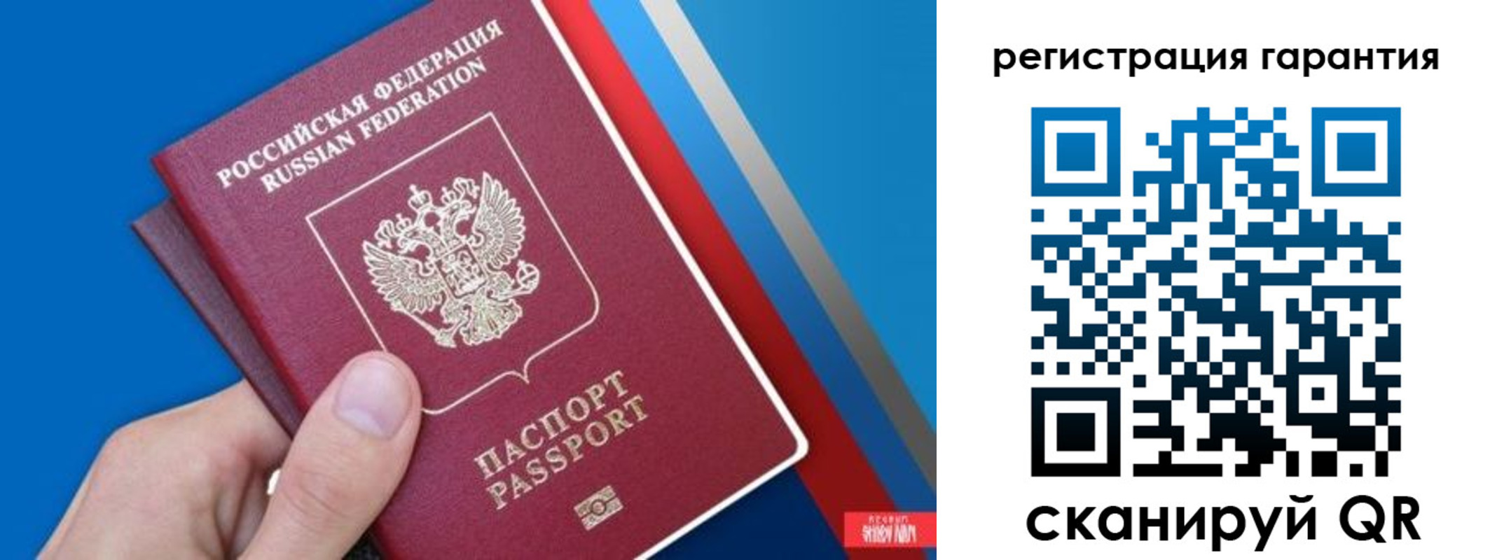 прописка для школы в Чернушке