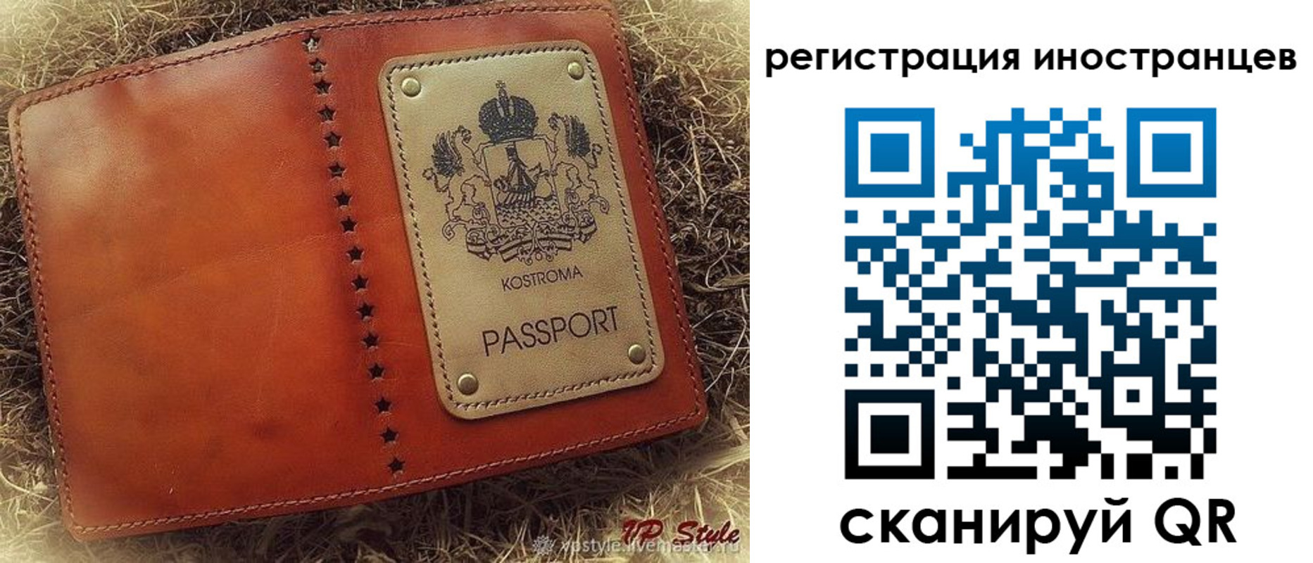 прописка гарантия в Чернушке