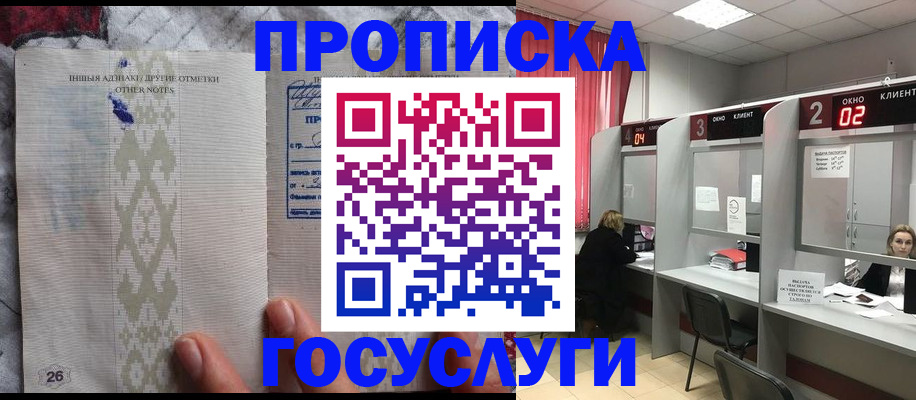 временная регистрация адрес в Чернушке